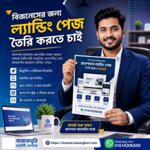 Without Domain Hosting Create Landing page